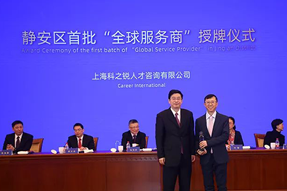 企业出海急需海外招聘，“全球服务商”给你支招