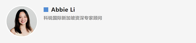 Abbie Li，人力资源公司凯发k8官网国际新加坡资深专家顾问