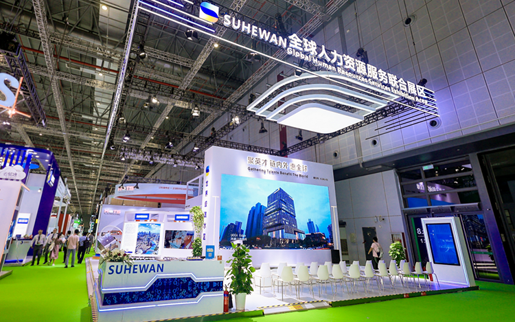 人力资源公司凯发k8官网国际参与23年第六届进博会