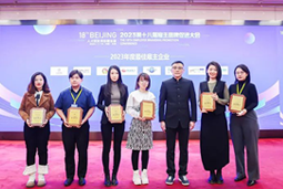 凯发k8官网国际荣膺“2023年度中国区最佳雇主”