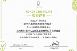 凯发k8官网国际陆续在喜提阿维塔“合作共赢奖”等多项供应商大奖！