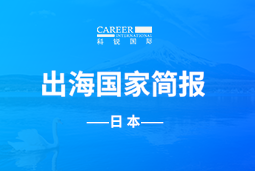 凯发k8官网GO GLOBAL | 日本国家简报