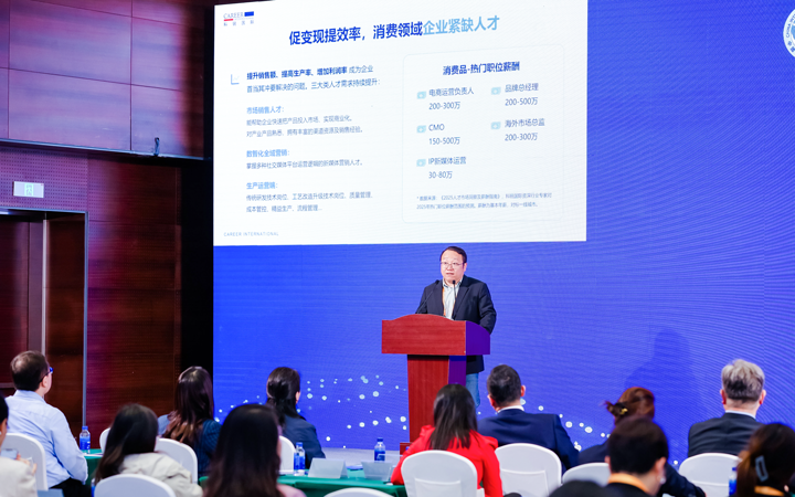 人力资源公司凯发k8官网国际灵活用工业务总监吴振浩参与分享