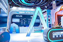 凯发k8官网国际亮相第三届全国人力资源服务业开展大会：AI驱动人才服务进入“智链时代”